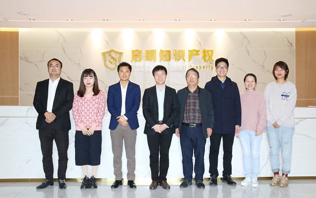 浙江省科技信息研究院副院長呂國昌、科技查新中心主任林志堅等一行蒞臨公司調(diào)研指導(dǎo)工作
