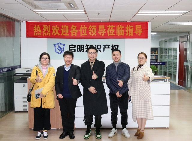 溫州商會(huì)新生代聯(lián)合會(huì)會(huì)長(zhǎng)周玲衛(wèi)、秘書長(zhǎng)姜皓等一行蒞臨公司考察交流