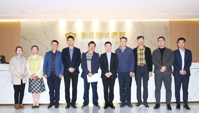 嘉興市經信局領導蒞臨公司指導工作