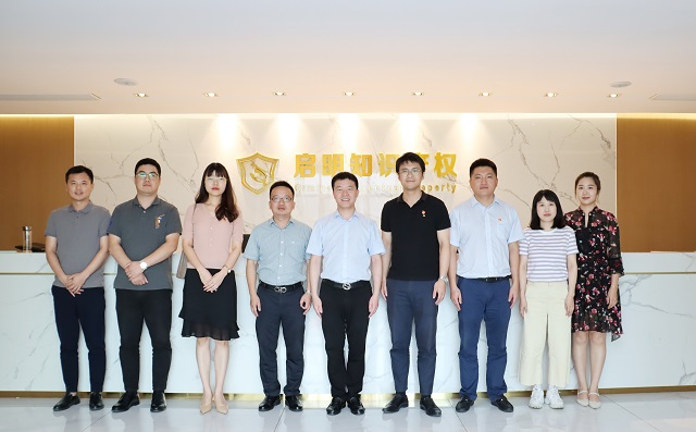 共青團嘉興市委員會、嘉興市青年企業(yè)家協(xié)會領(lǐng)導(dǎo)一行蒞臨公司指導(dǎo)工作