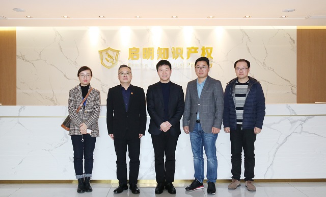 嘉興經濟開發(fā)區(qū)經信商務局陳峰華局長蒞臨指導工作