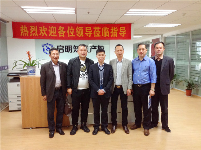 嘉興市溫州商會會長吳真生等一行蒞臨公司指導(dǎo)、交流