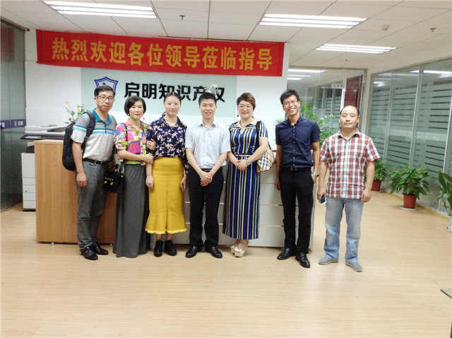 湖北商會會長、秘書長等蒞臨公司指導(dǎo)、交流